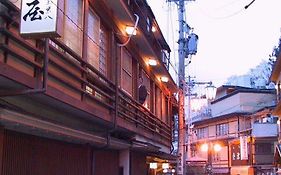 洗心館　松屋